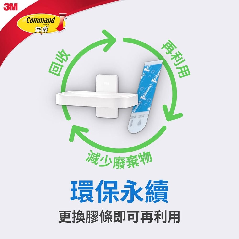 3M 無痕極淨防水收納系列-毛巾架17730-細節圖6
