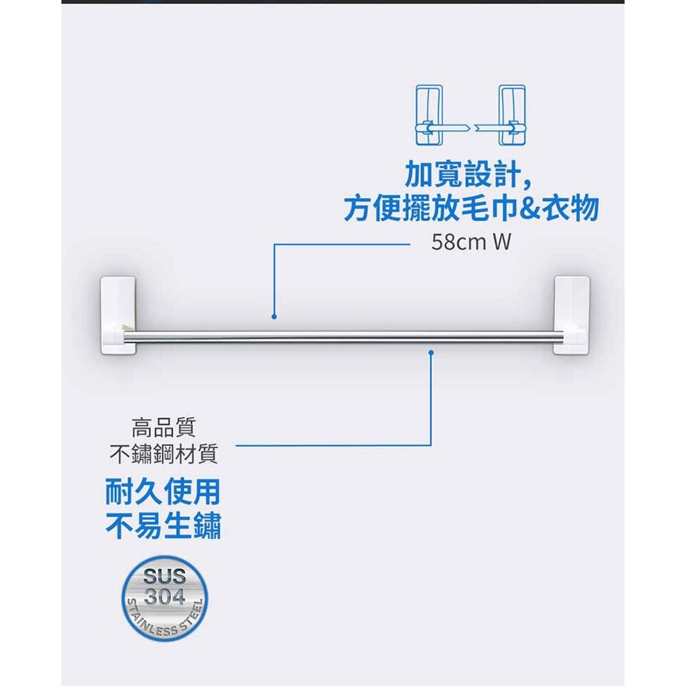 3M 無痕極淨防水收納系列-毛巾架17730-細節圖8