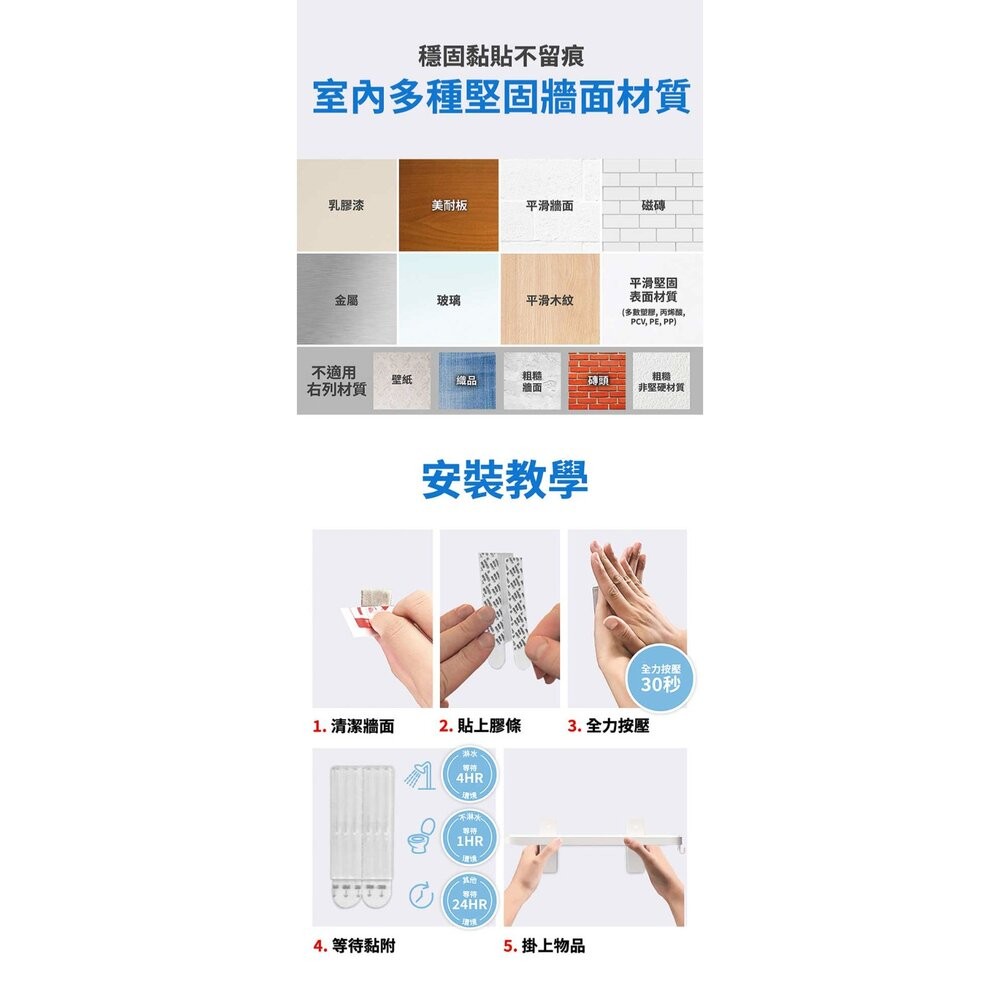 3M 無痕極淨防水收納系列-毛巾架17730-細節圖11