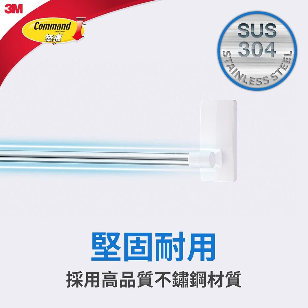 3M 無痕極淨防水收納系列-毛巾架17730-細節圖3