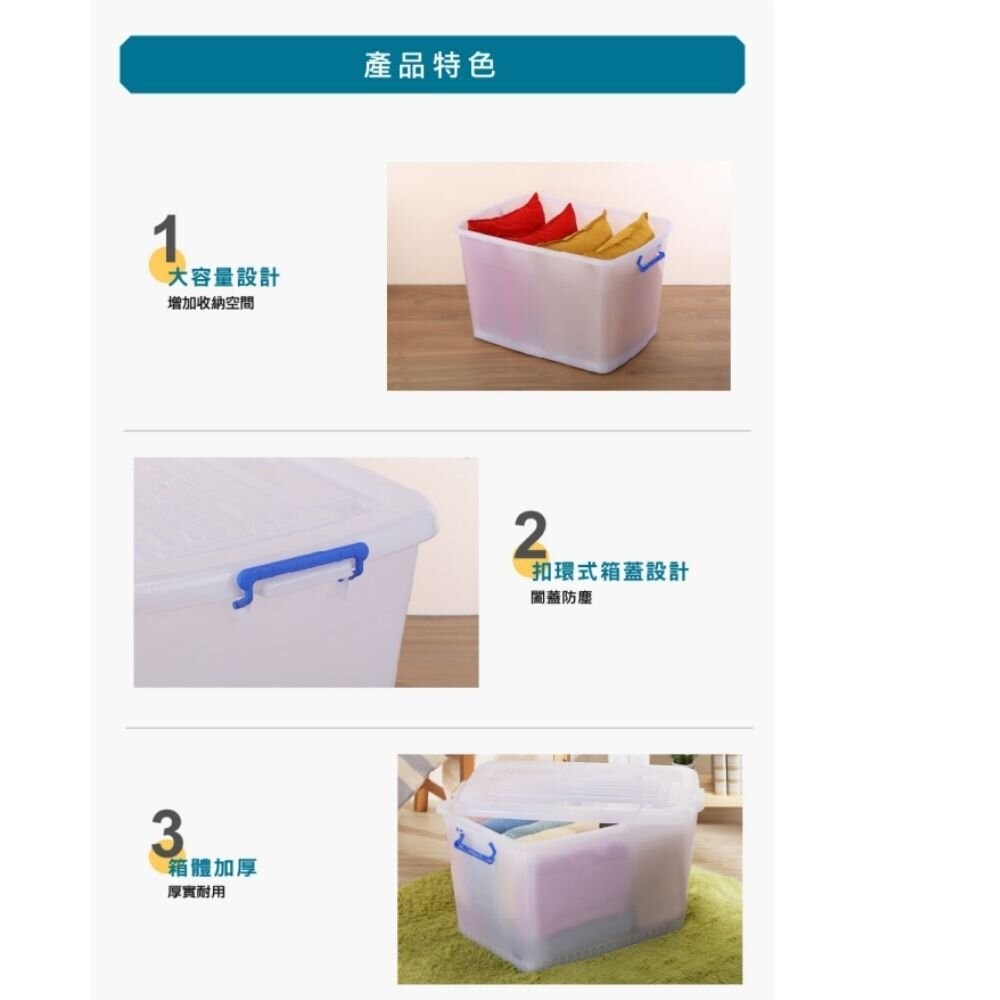 KEYWAY (同系列不能併單)滑輪整理收納箱48L(附底輪)K-600 含上蓋-細節圖2