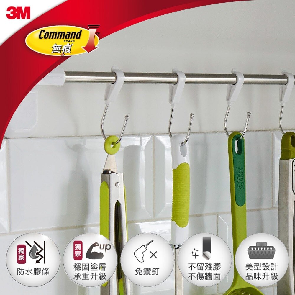 3M 無痕廚房收納U型鉤 17671-細節圖4