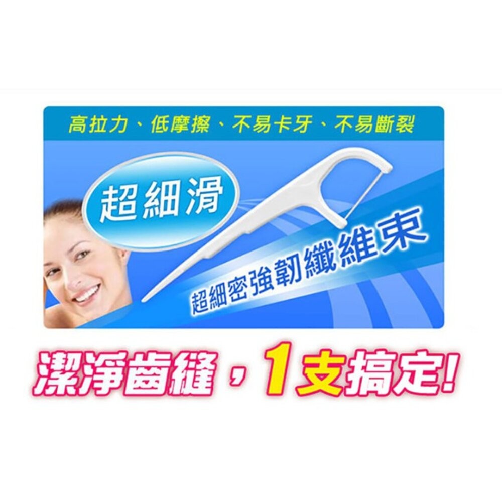 3M 細滑牙線棒散裝超值量眅包36*4包144支-細節圖2