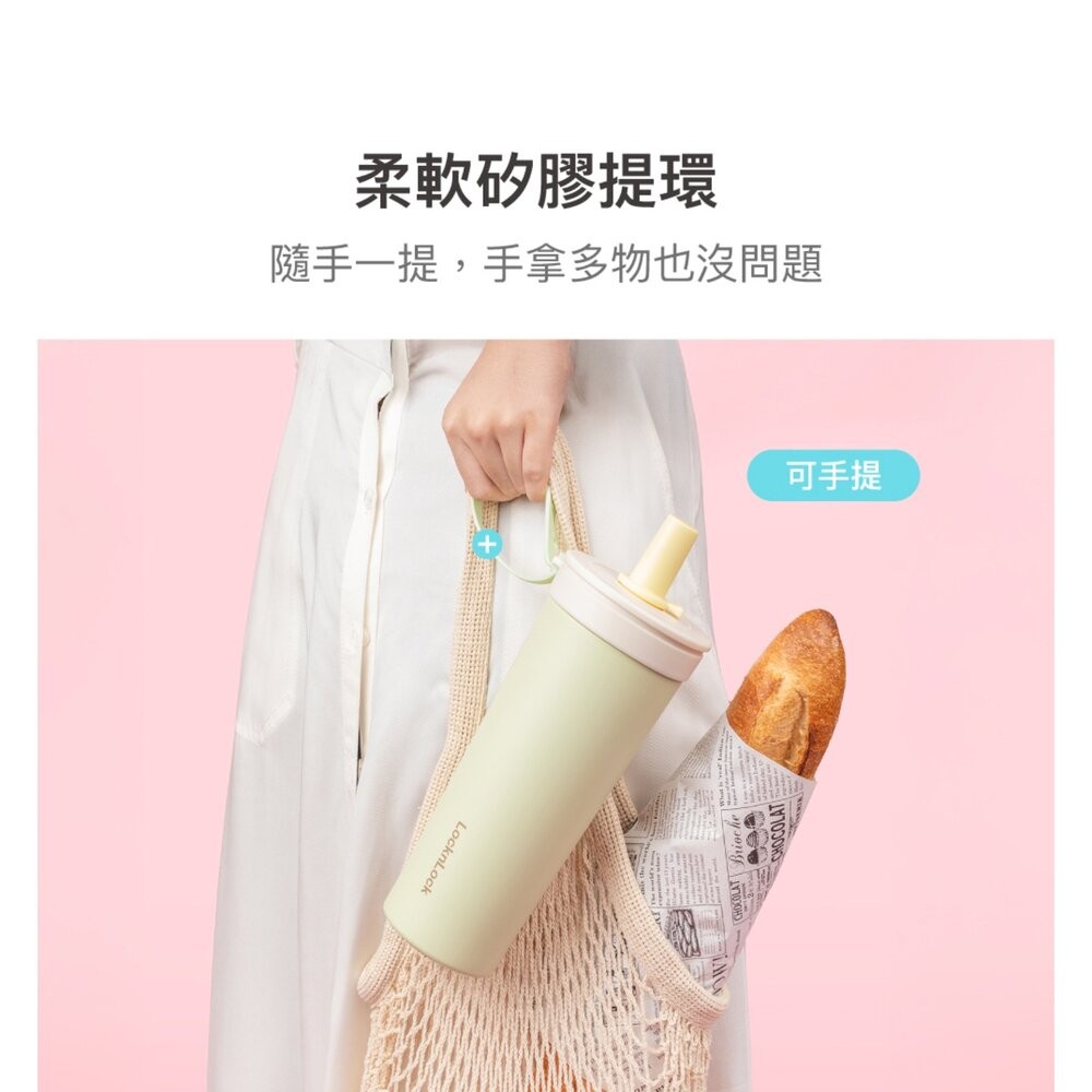 樂扣樂扣嚼對FUN飲不鏽鋼吸管杯買就送杯刷/720ml/莓果馬卡龍(LHC4341BPUP)/抹茶奶霜(LHC4341Y-細節圖10