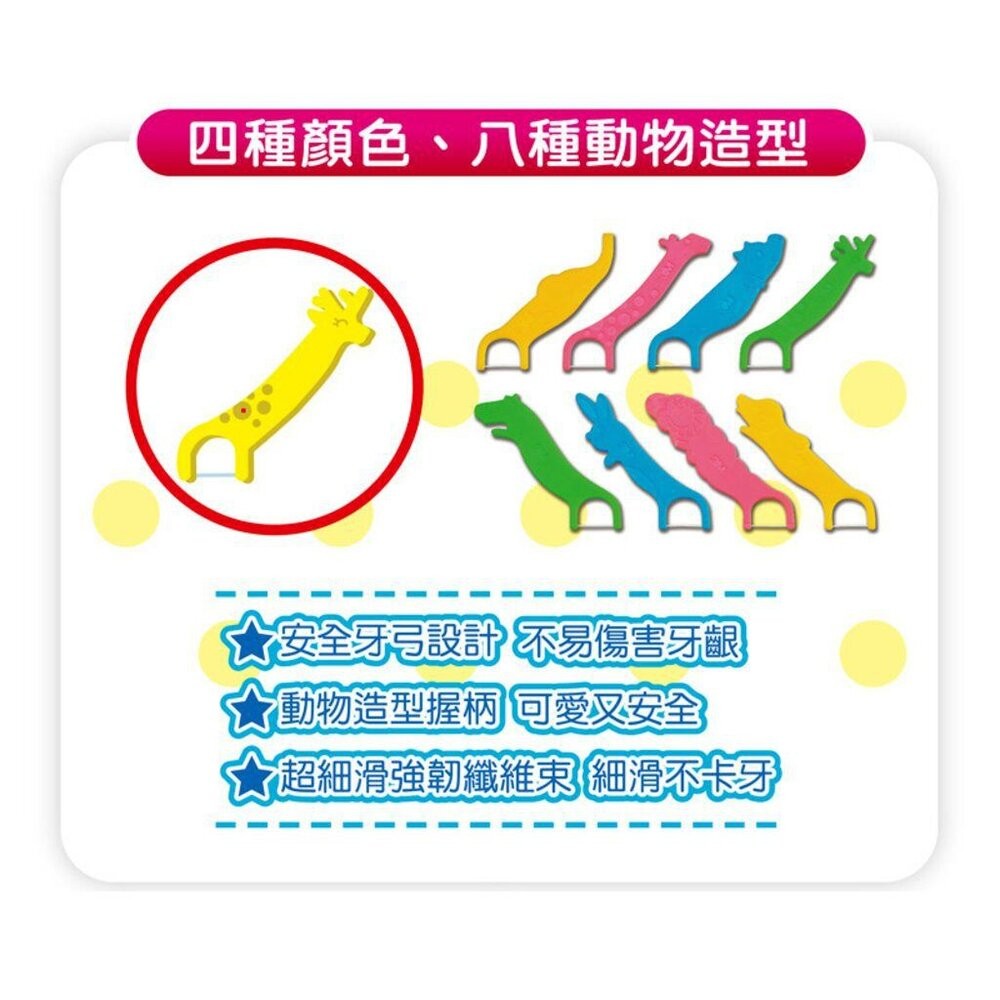 3M兒童牙線棒：散裝38支-細節圖3
