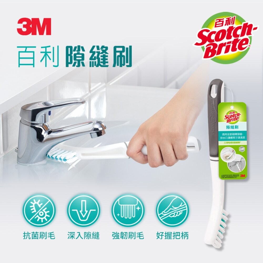 3M 百利隙縫刷-細節圖4
