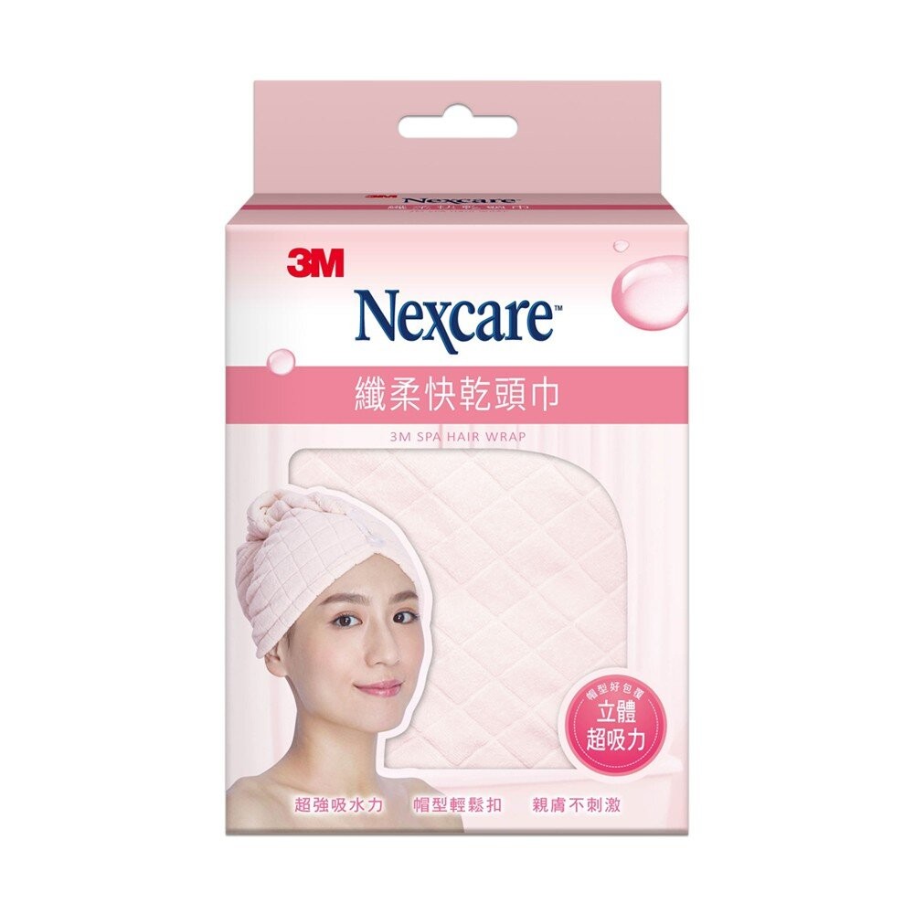 3M纖柔SPA快乾頭巾 ：成人/兒童-細節圖3