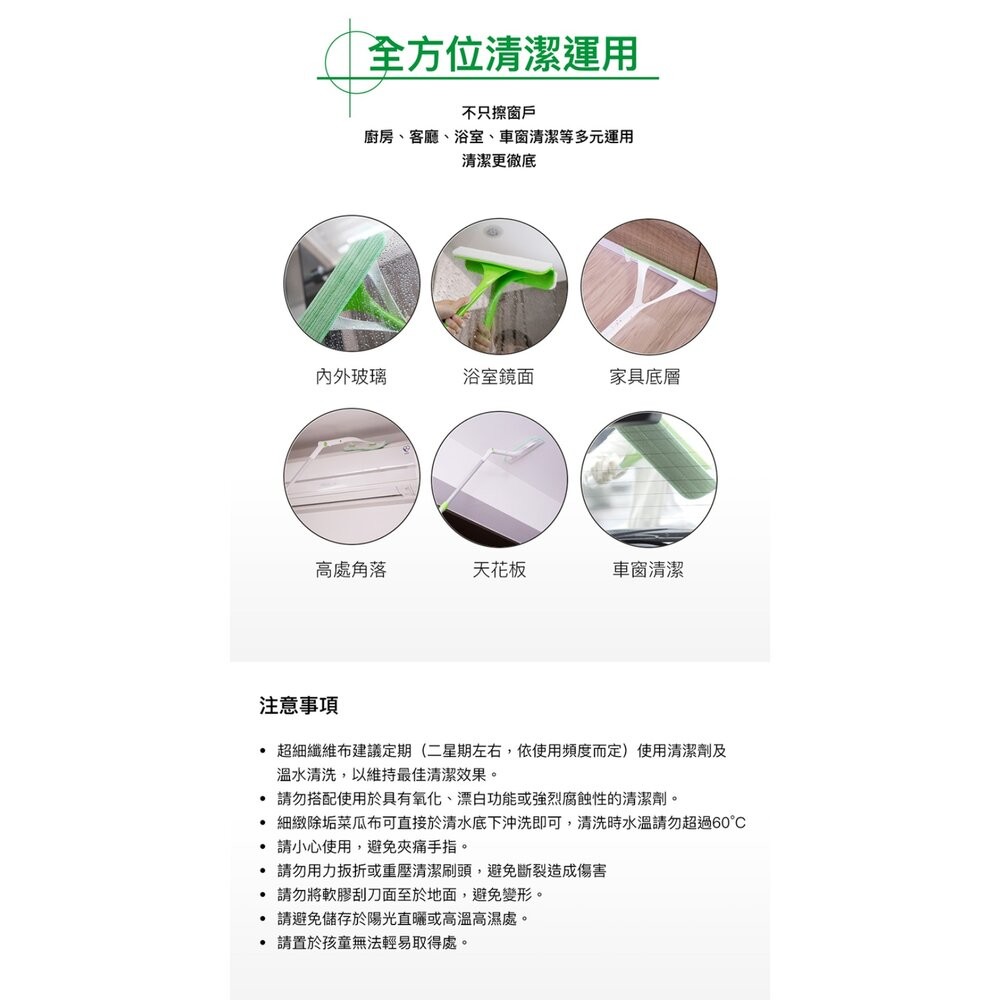 3M 百利三效潔淨多功能擦窗器：窗刷／補充-細節圖3