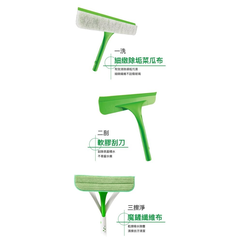 3M 百利三效潔淨多功能擦窗器：窗刷／補充-細節圖4