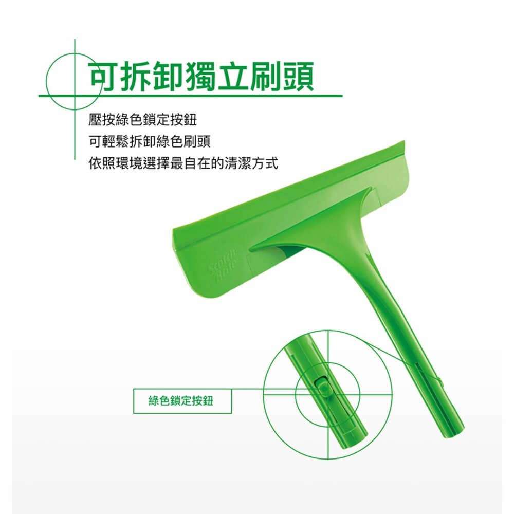 3M 百利三效潔淨多功能擦窗器：窗刷／補充-細節圖9