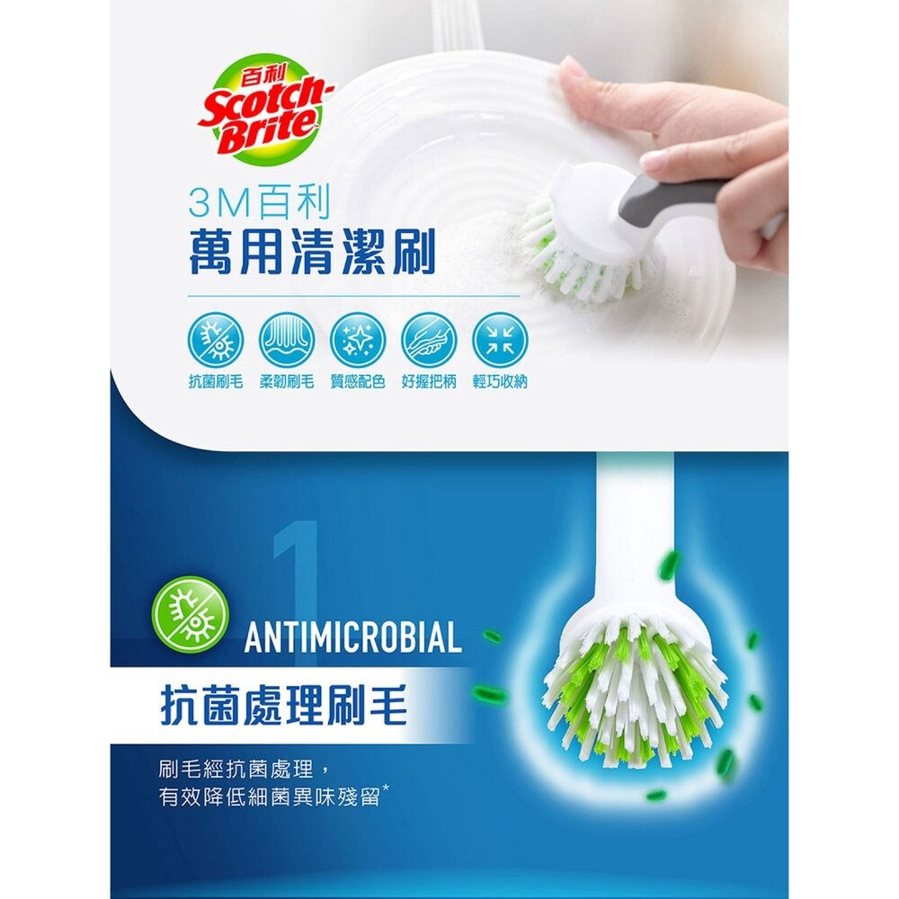 3M 百利隙縫刷/ 萬用清潔刷(小圓刷)-細節圖9
