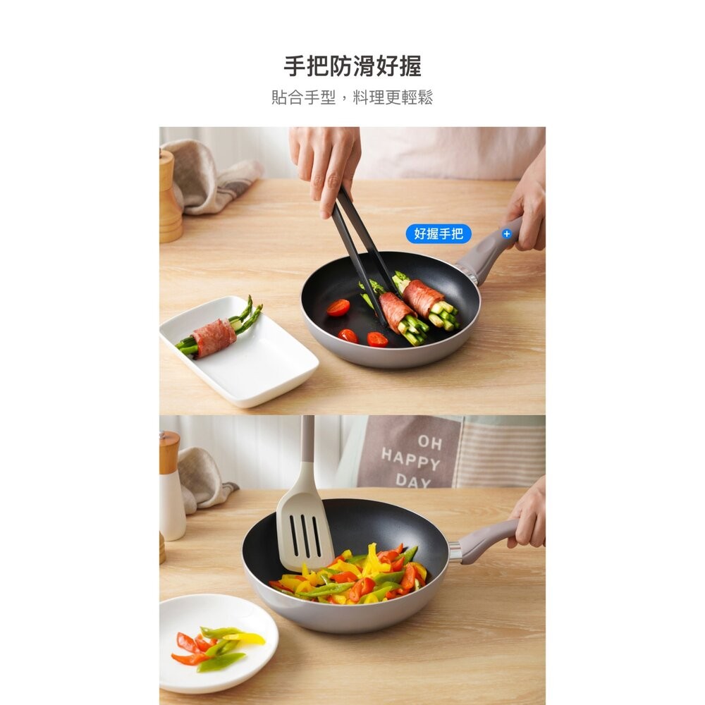 樂扣樂扣輕曜漸層不沾IH炒鍋/平煎鍋-細節圖11