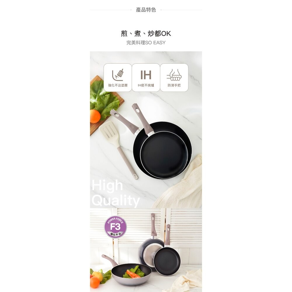 樂扣樂扣輕曜漸層不沾IH炒鍋/平煎鍋-細節圖7