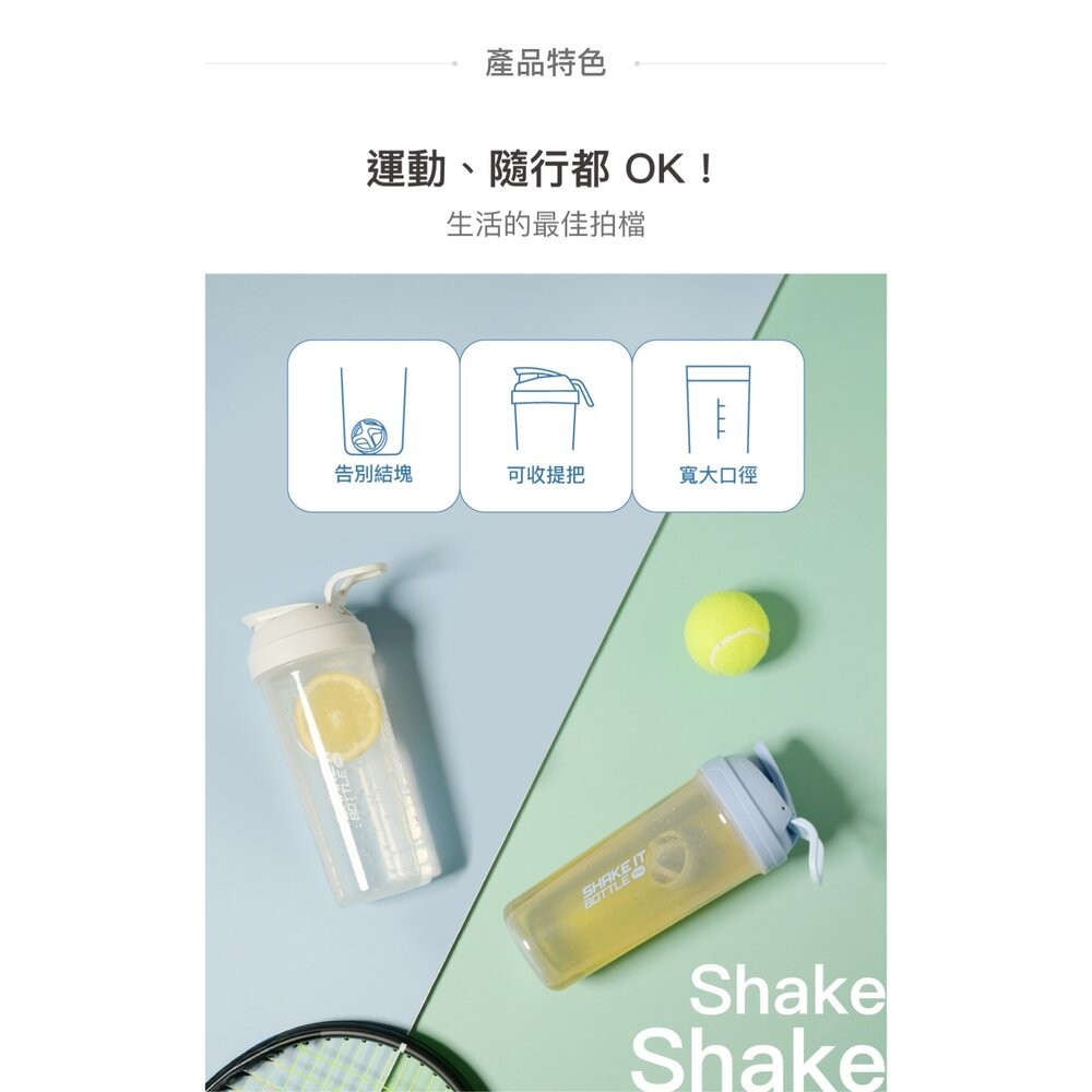 樂扣樂扣透能搖搖水壺/900ml/晨藍(HAP858BLU)//霧白(HAP858GRY)-細節圖5