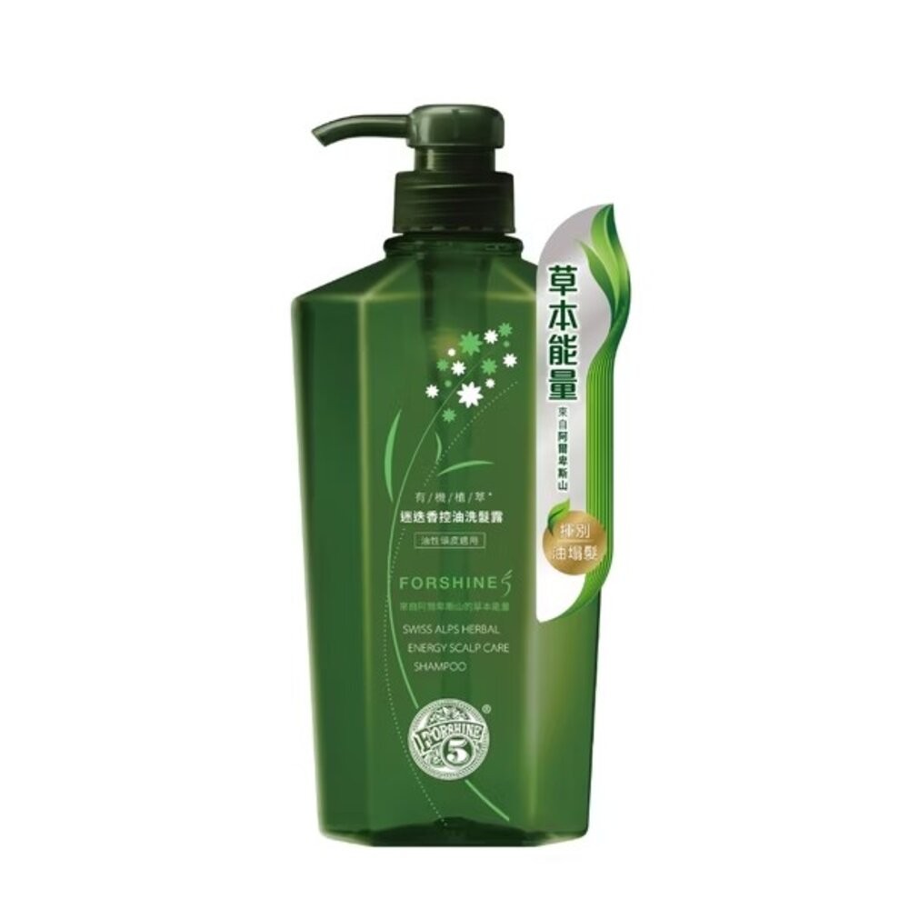 迷迭香控油洗髮露