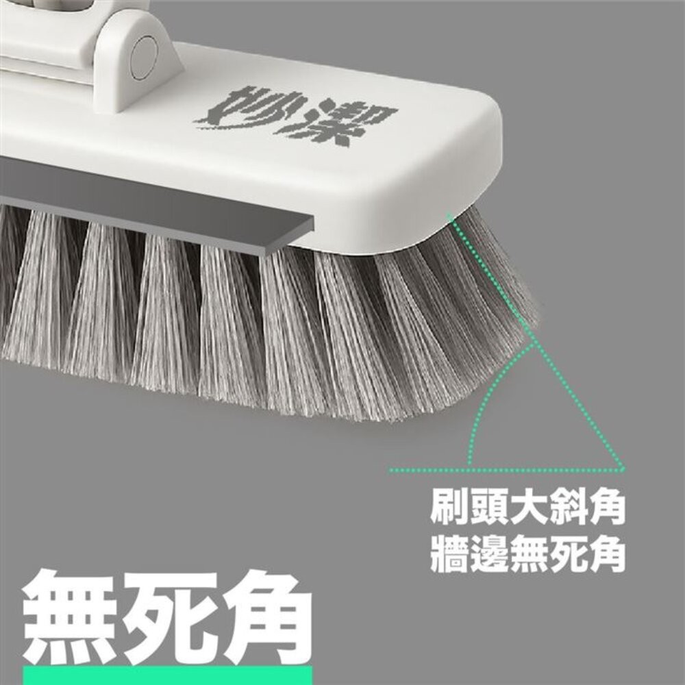妙潔 刷刮王多功能地板刷-細節圖6