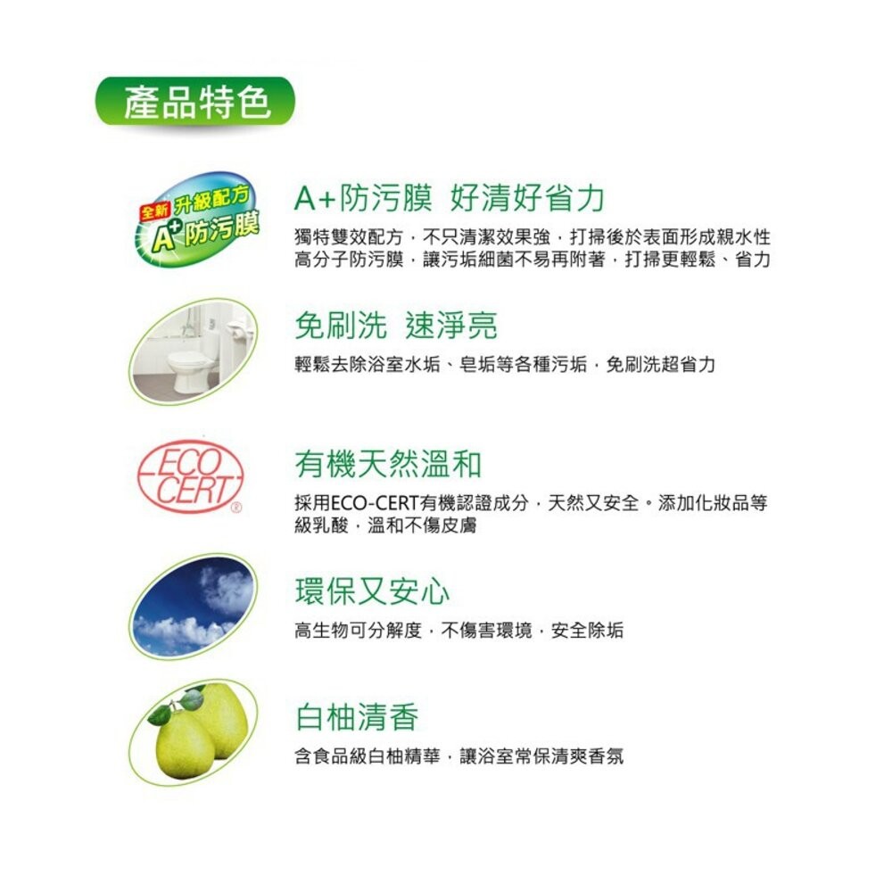 3M 魔利浴室清潔劑500ML-細節圖5