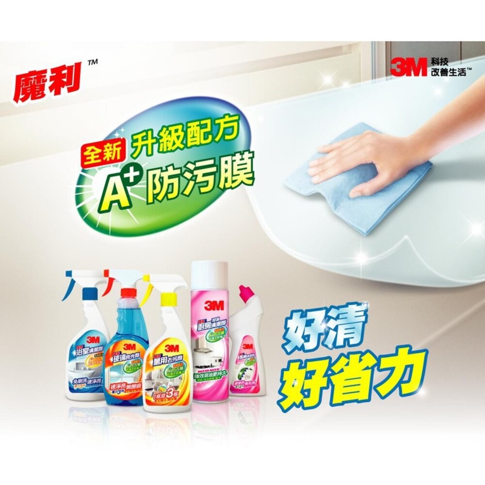 3M 魔利浴室清潔劑500ML-細節圖2