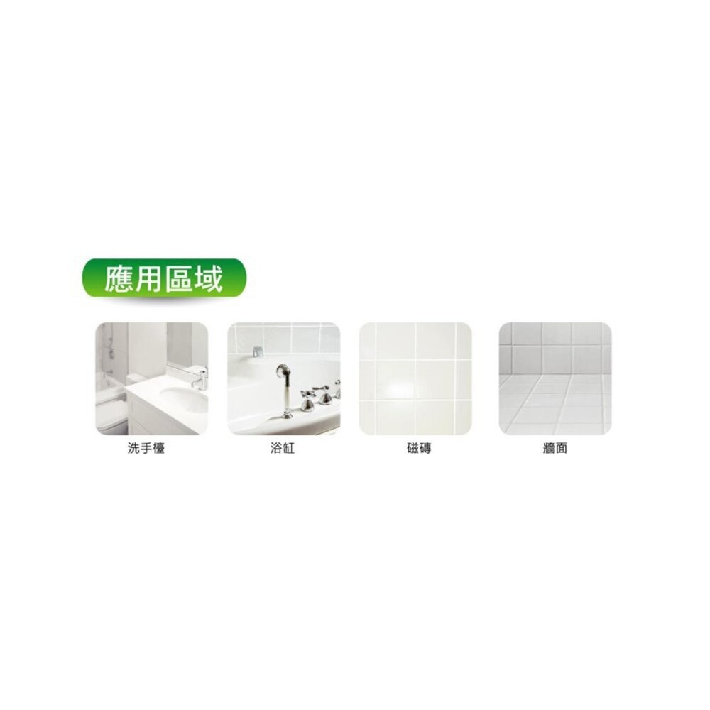 3M 魔利浴室清潔劑500ML-細節圖3