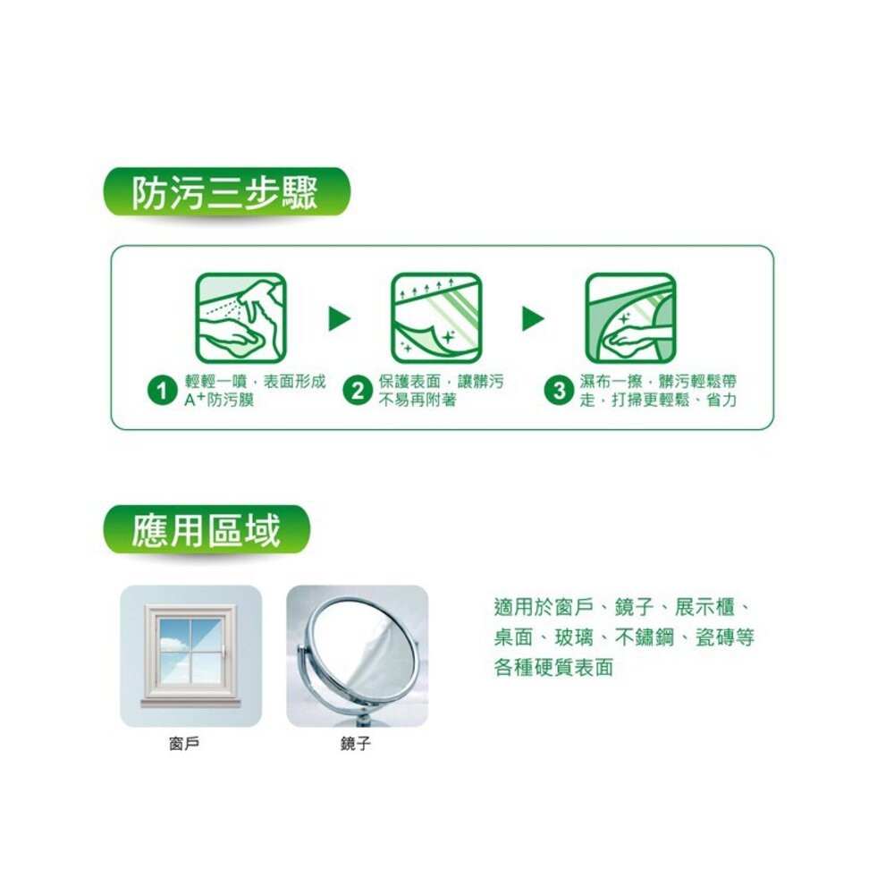 3M 魔利玻璃亮光劑(全新昇級版)： 清潔劑 600ml/4公升  玻璃 鏡子 窗戶通通乾淨-細節圖4