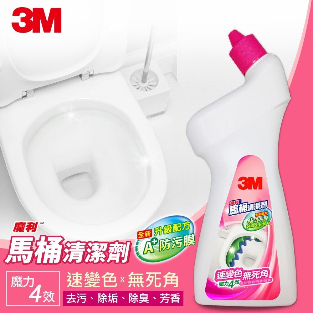 3M魔利馬桶清潔劑750cc 全新升級-細節圖2