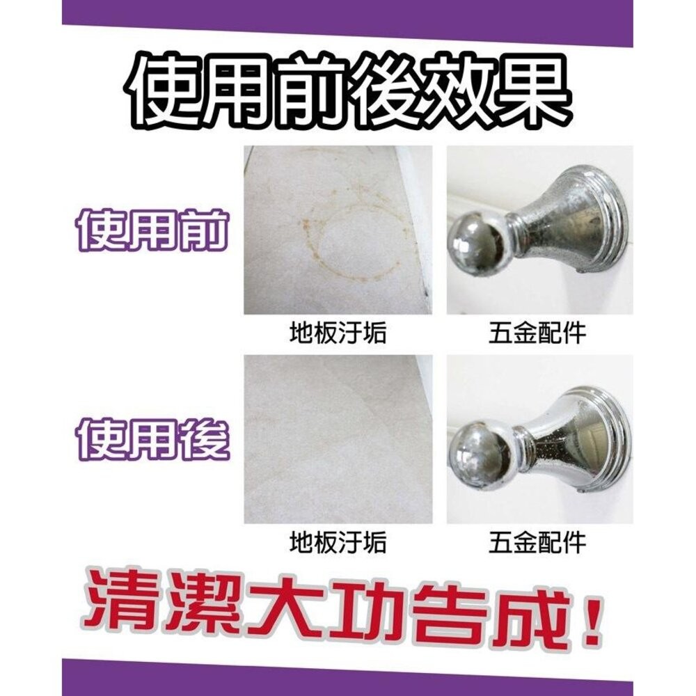 3M 水垢強力去除劑 946毫升：乳狀配方 皂垢 徹底瓦解頑垢 水垢銹斑清潔劑-細節圖6