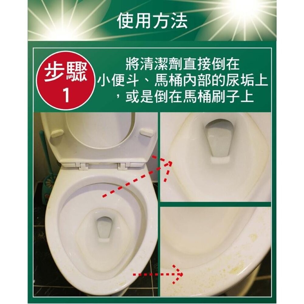 3M 尿垢強力去除劑 946 毫升-細節圖5