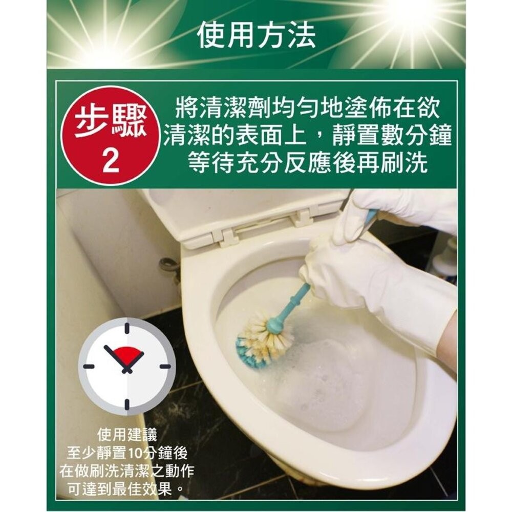 3M 尿垢強力去除劑 946 毫升-細節圖6