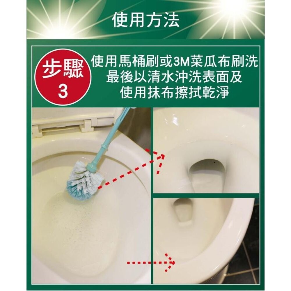 3M 尿垢強力去除劑 946 毫升-細節圖7