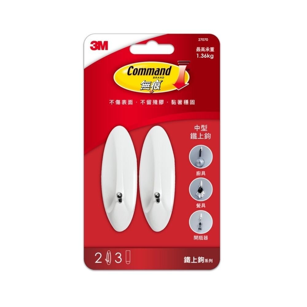 3M鐵上鉤系列：大型27071/中型27070/小型27067/活動中型27068-細節圖2