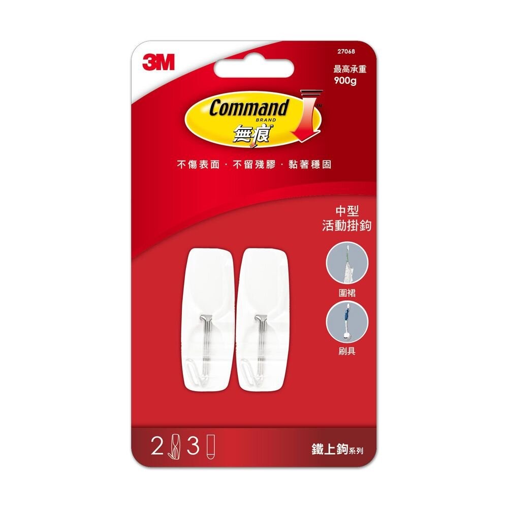 3M鐵上鉤系列：大型27071/中型27070/小型27067/活動中型27068-細節圖3