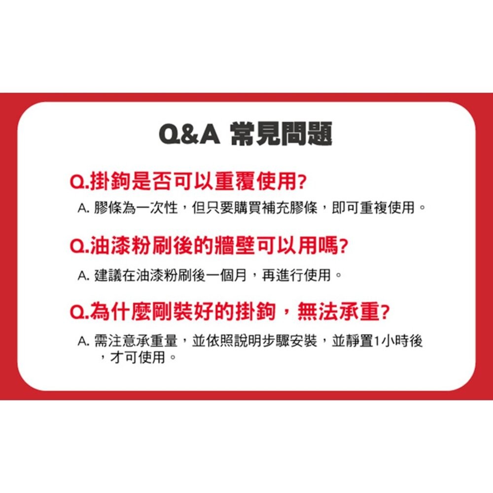 3M鐵上鉤系列：大型27071/中型27070/小型27067/活動中型27068-細節圖9