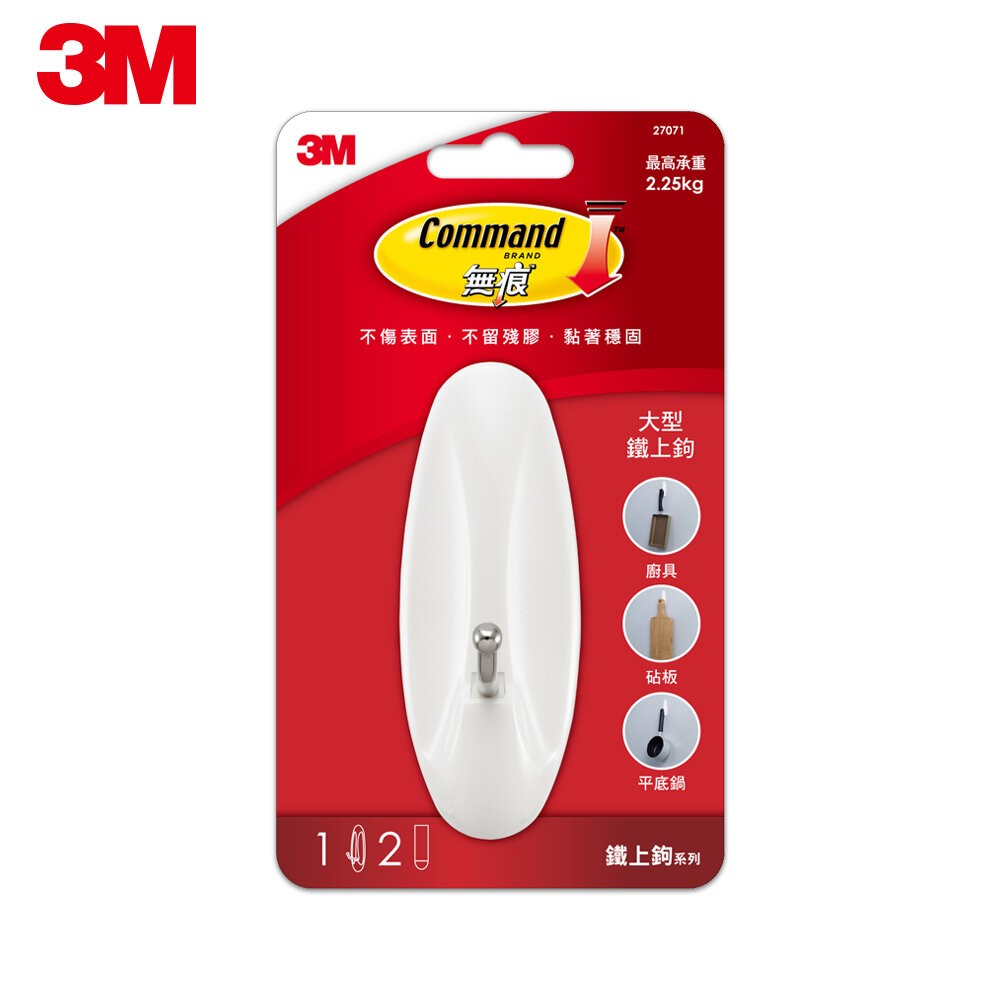 大型27071(1入/卡)