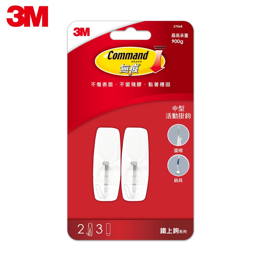 活動中型27068(2入/卡)