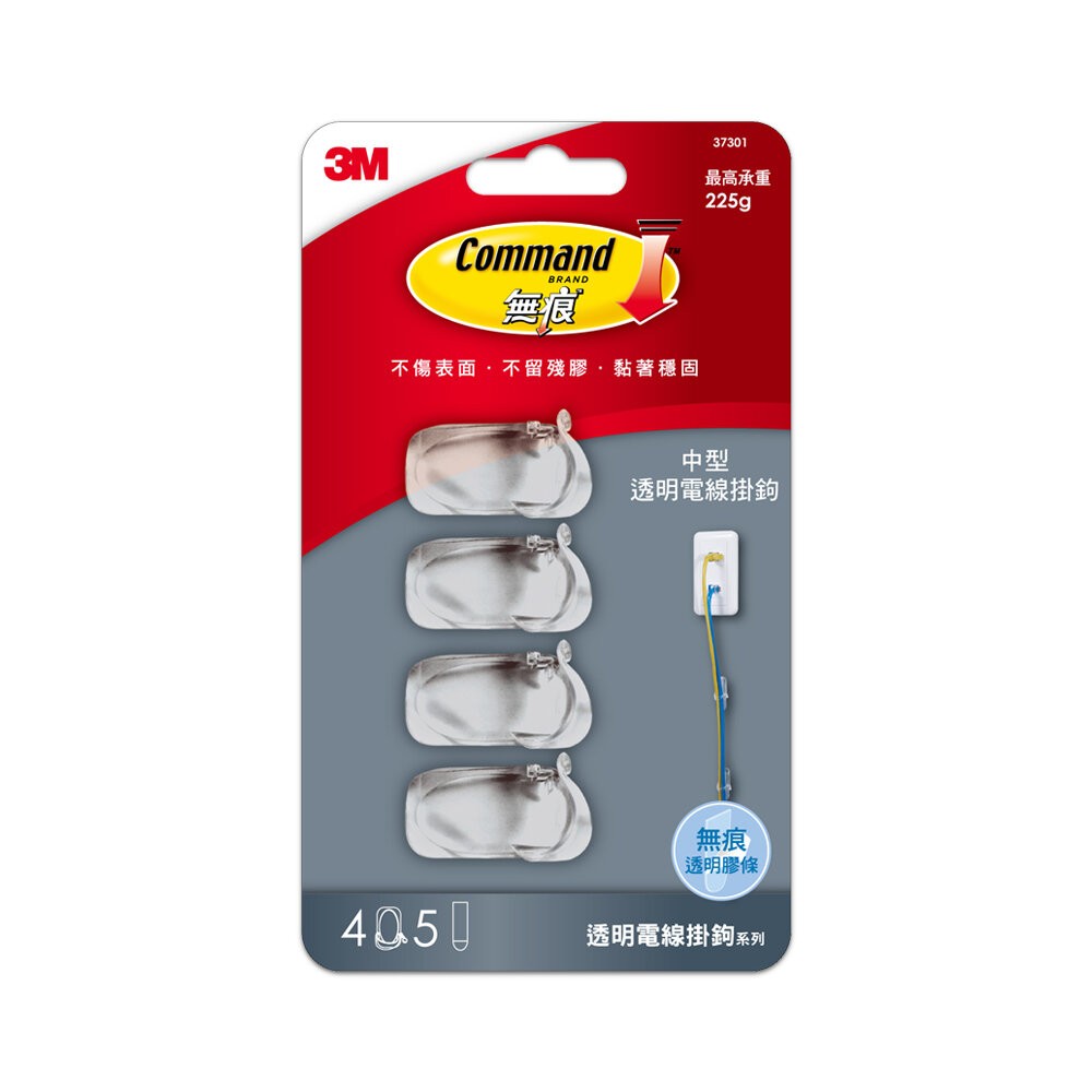 3M無痕電線掛鉤系列：大型/中型/小型/圓型  透明掛勾/電線整理器-規格圖9