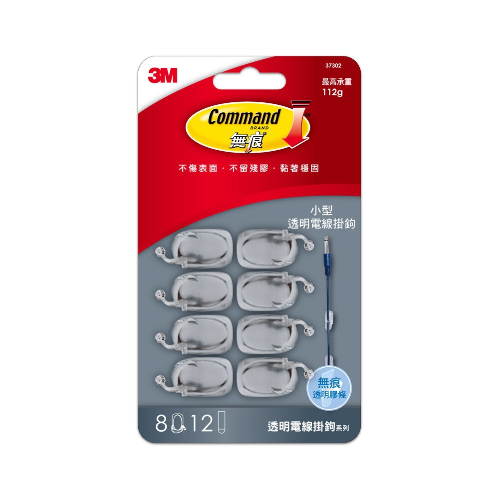3M無痕電線掛鉤系列：大型/中型/小型/圓型  透明掛勾/電線整理器-規格圖9