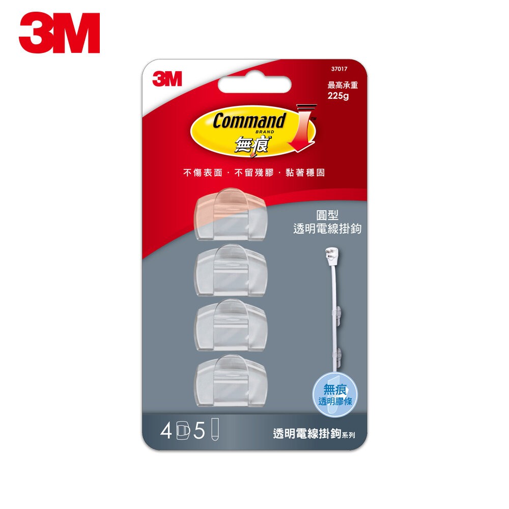 3M無痕電線掛鉤系列：大型/中型/小型/圓型  透明掛勾/電線整理器-規格圖9