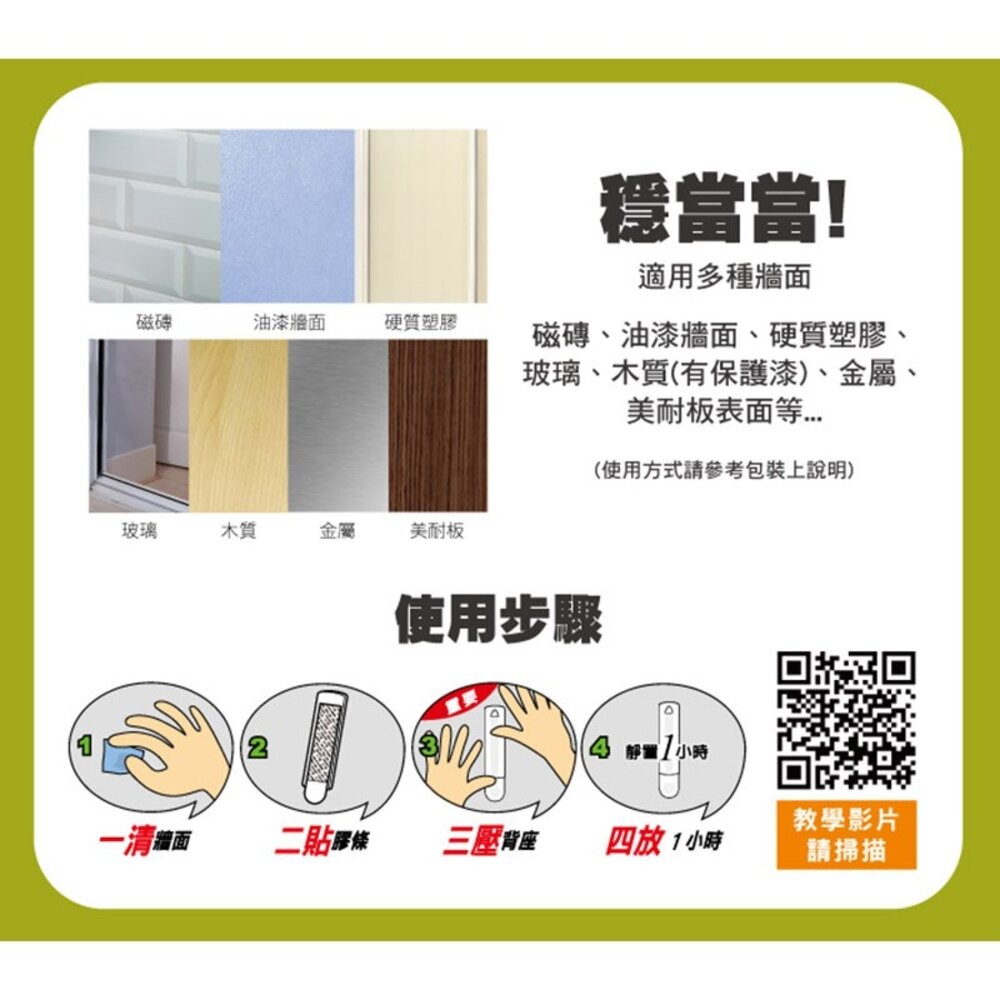 3M 無痕 相框掛鉤系列：鋸齒型17040/繩索型17041-細節圖6