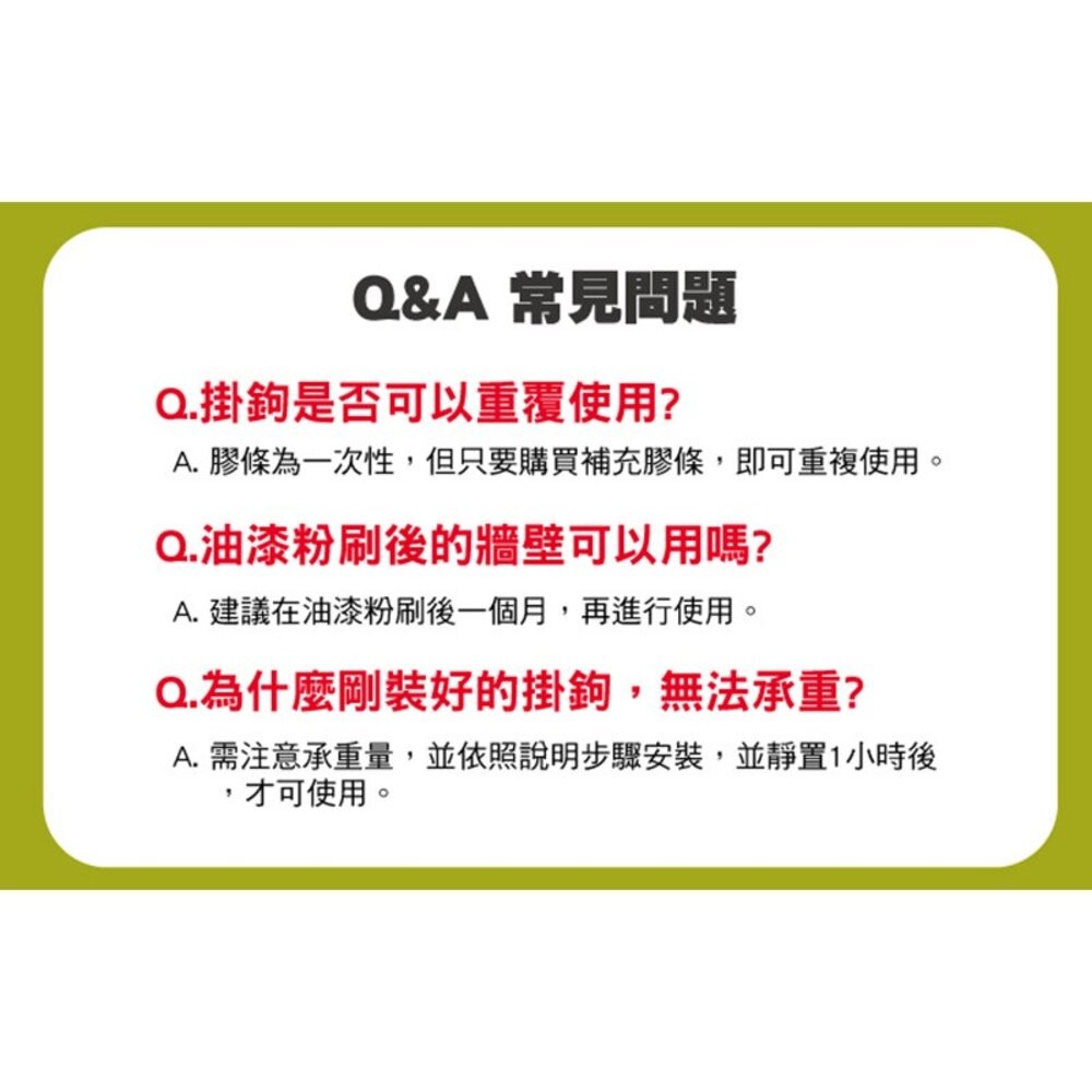 3M 無痕 相框掛鉤系列：鋸齒型17040/繩索型17041-細節圖7