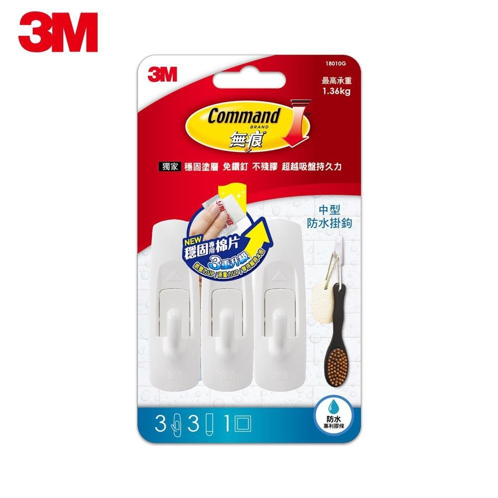 3M無痕防水掛鉤系列：超大型17004B/大型18011/中型18010G/小型18009G/活動中型27068W-細節圖6