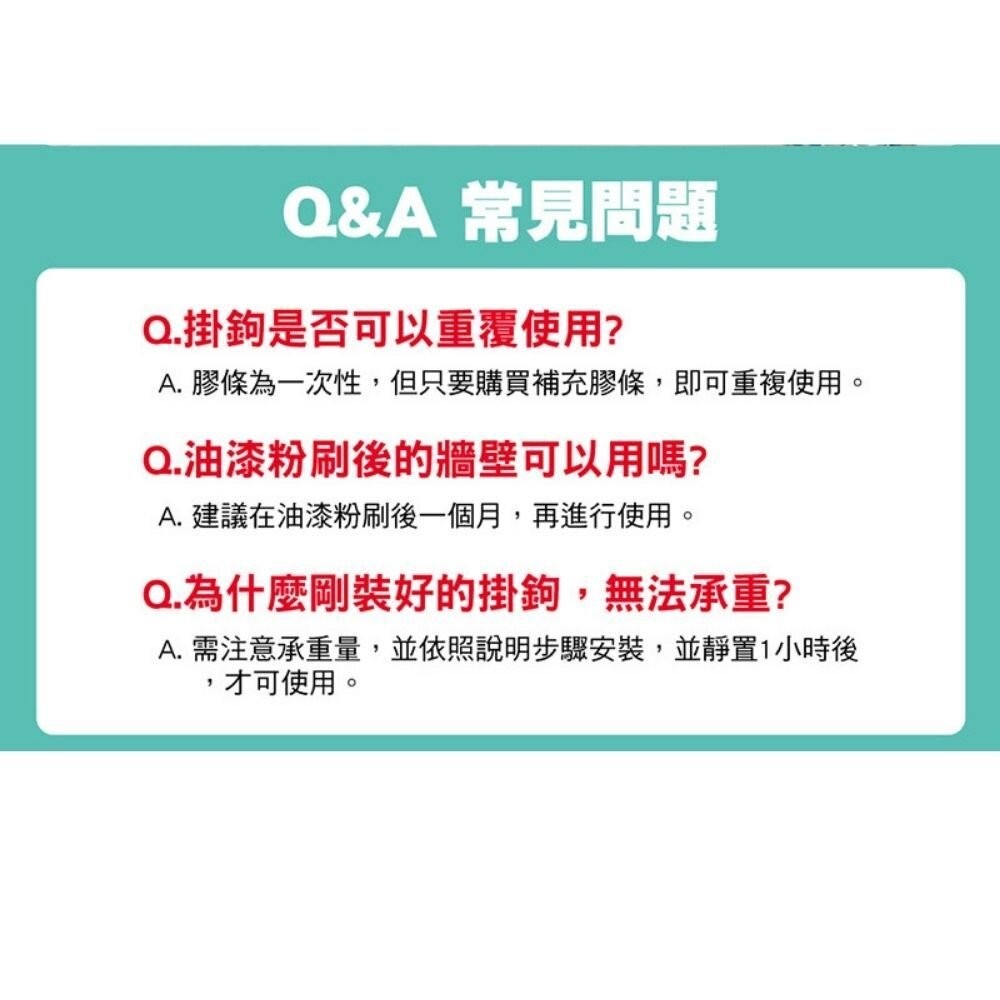 3M無痕防水掛鉤系列：超大型17004B/大型18011/中型18010G/小型18009G/活動中型27068W-細節圖9