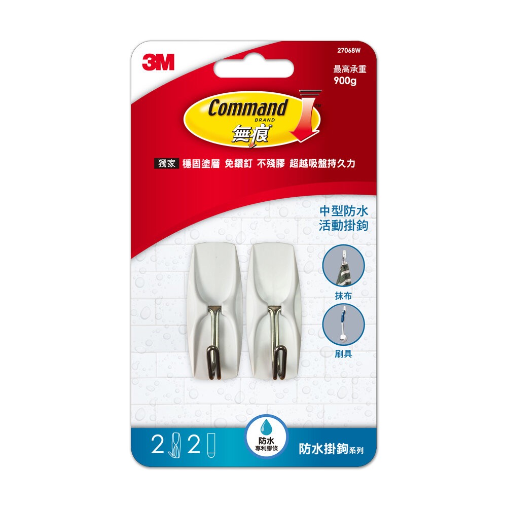 3M無痕防水掛鉤系列：超大型17004B/大型18011/中型18010G/小型18009G/活動中型27068W-規格圖10