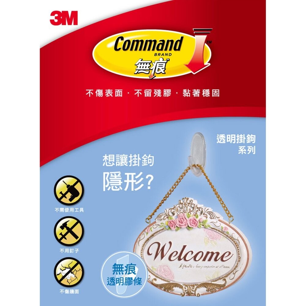 3M無痕透明掛鉤系列：大型37093/中型37091/小型37092/ 活動37067/ 裝飾37026/迷你37006-細節圖2