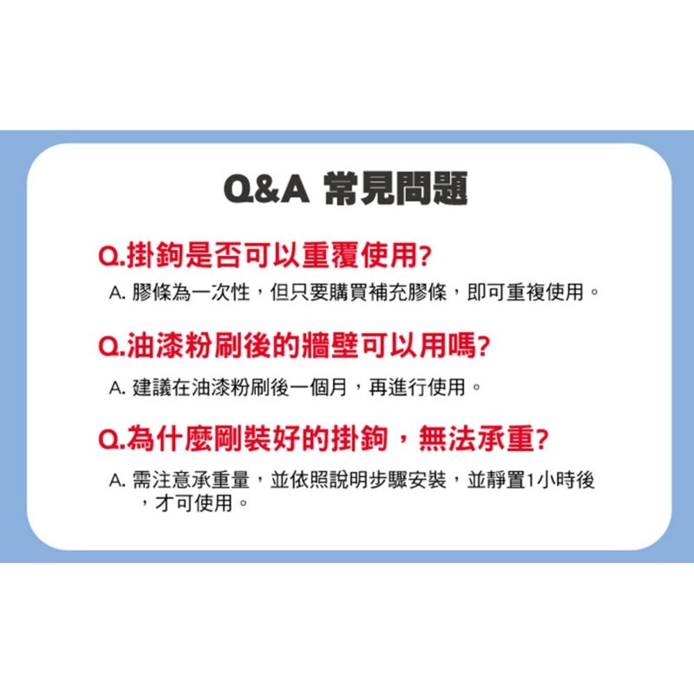 3M無痕透明掛鉤系列：大型37093/中型37091/小型37092/ 活動37067/ 裝飾37026/迷你37006-細節圖8