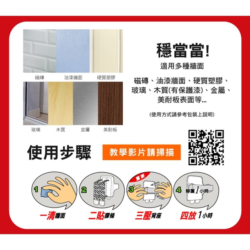 3M 無痕掛鉤系列 掃具收納夾 (一般掛鉤/掛勾) 17706 (1入/卡)-細節圖6