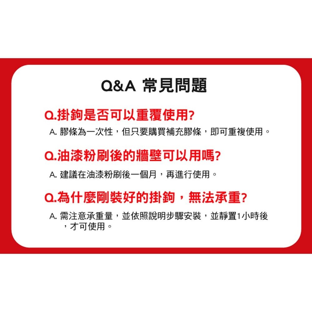 3M 無痕掛鉤系列 掃具收納夾 (一般掛鉤/掛勾) 17706 (1入/卡)-細節圖8