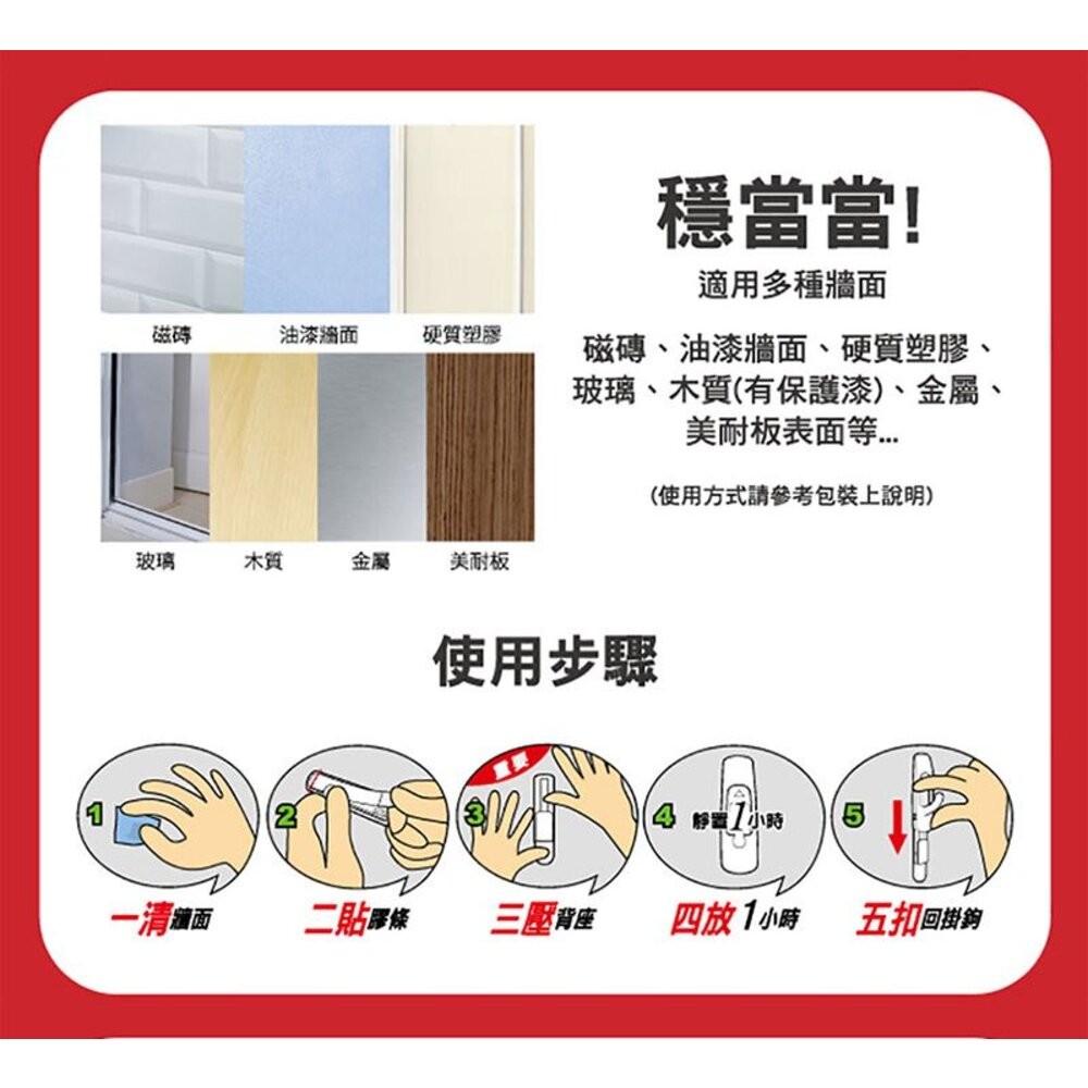 3M 無痕掛勾系列 無痕衣物掛架 17019-細節圖6