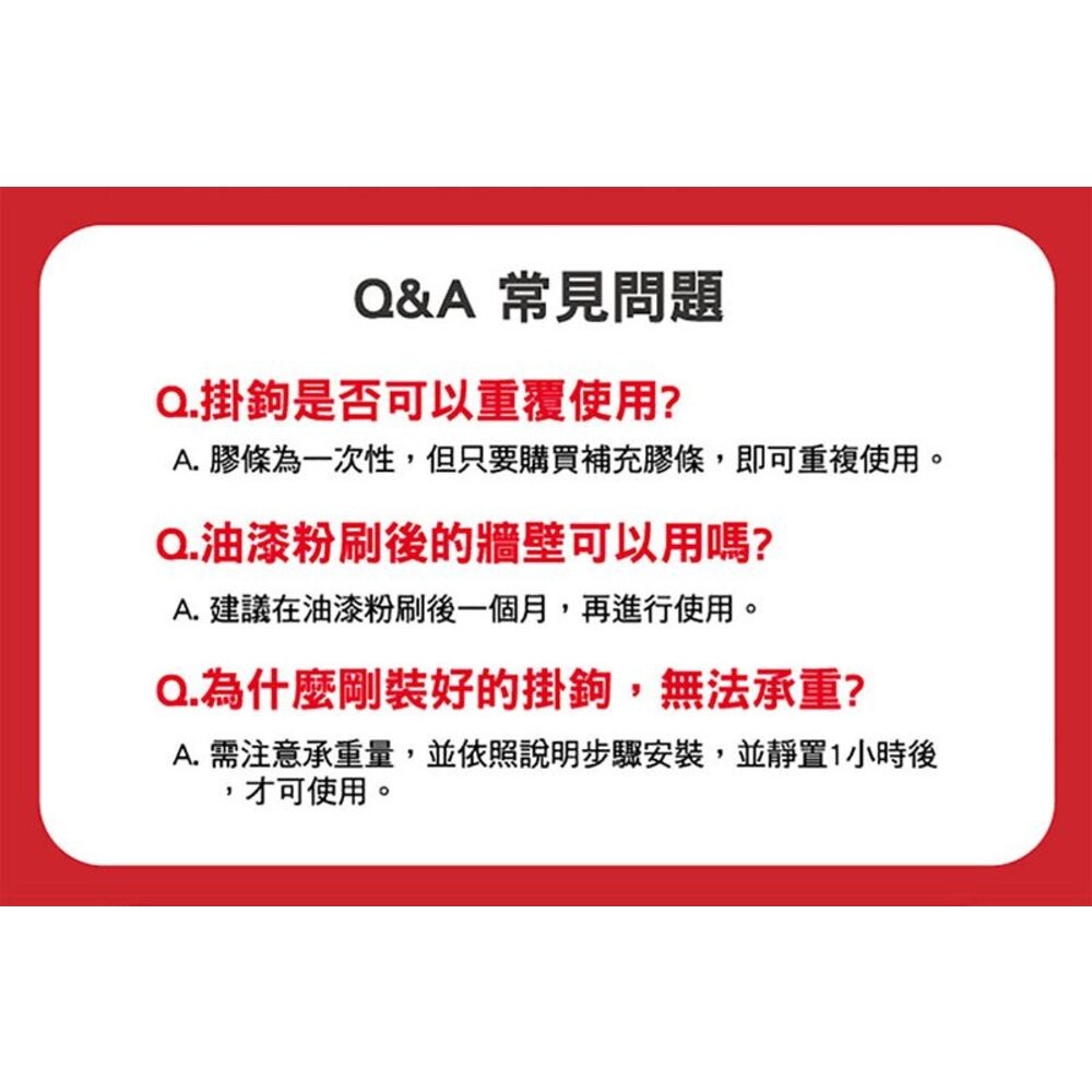 3M 無痕掛勾系列 無痕衣物掛架 17019-細節圖8