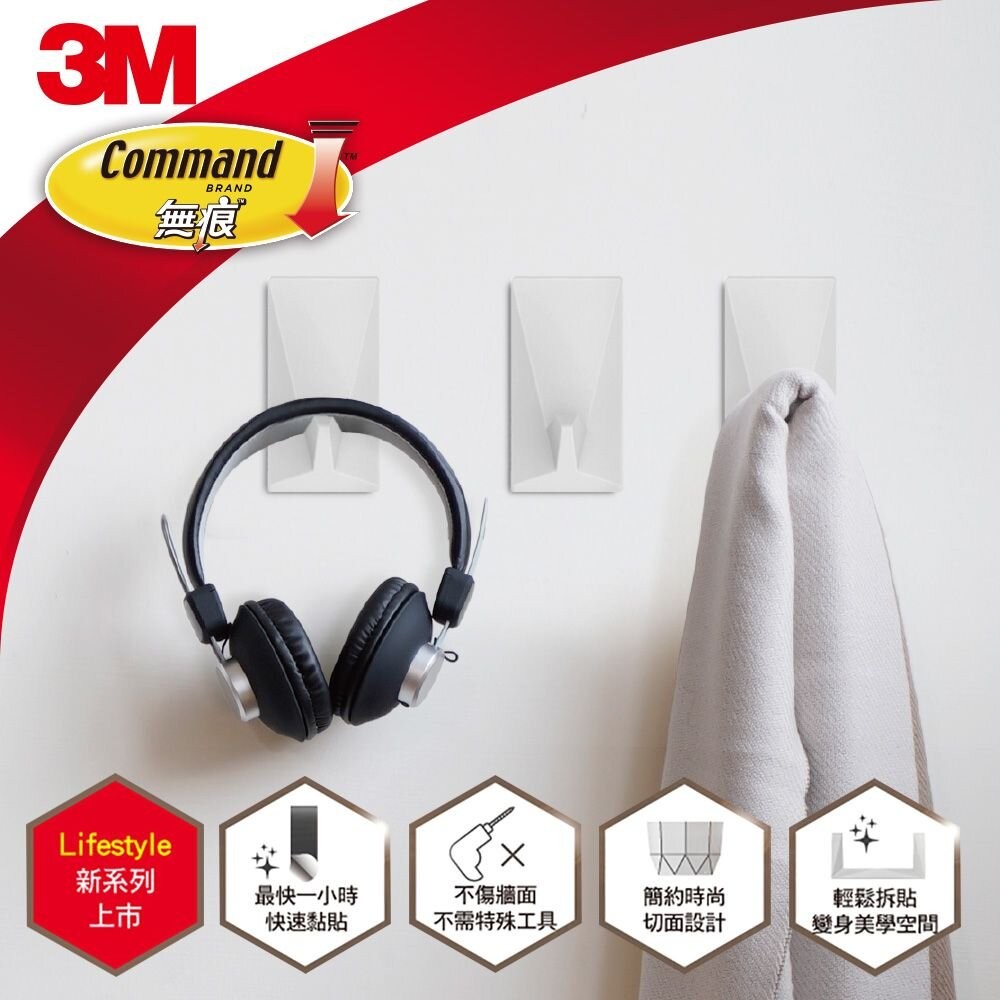 3M LIFESTYLE超大掛鉤-典雅白/時尚黑-17730 17730B-細節圖2