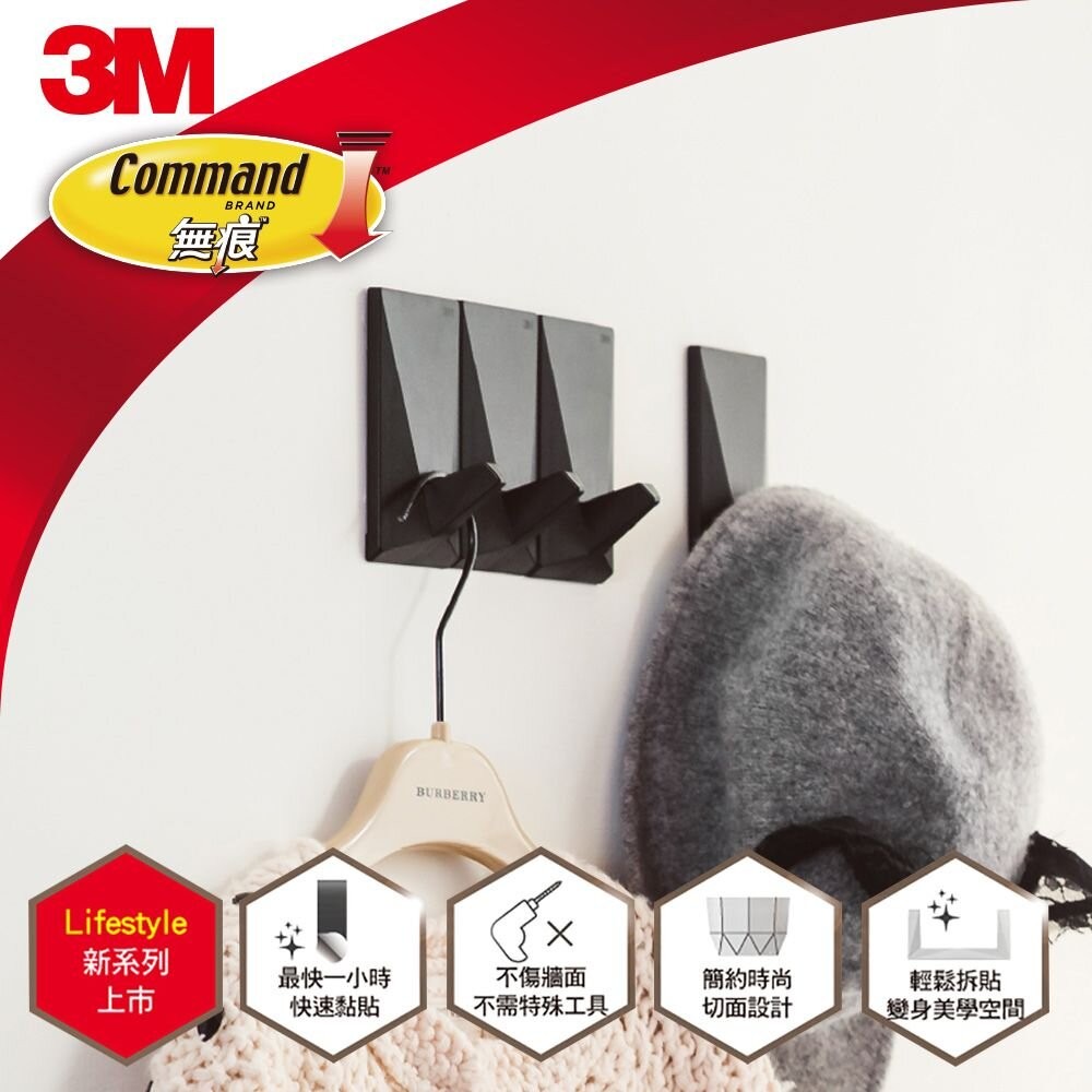 3M LIFESTYLE超大掛鉤-典雅白/時尚黑-17730 17730B-細節圖3